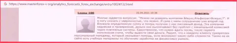 Валютный трейдер разместил отзыв о Forex компании АльфаТраст на веб-ресурсе MasterForex-V Org