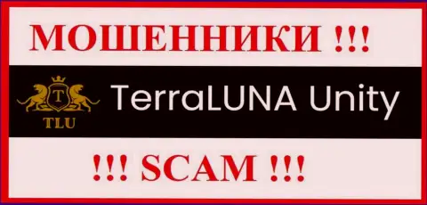 TerraLunaUnity - это ЛОХОТРОНЩИК !!! SCAM !!!