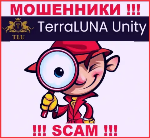 Terra Luna Unity умеют разводить лохов на денежные средства, будьте осторожны, не берите трубку