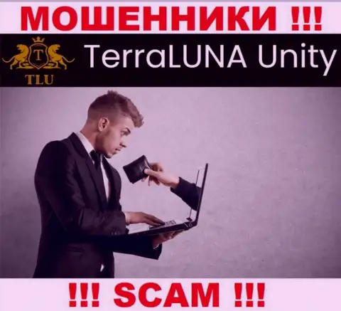 НЕ СТОИТ иметь дело с брокерской компанией TerraLunaUnity, указанные мошенники все время воруют деньги игроков