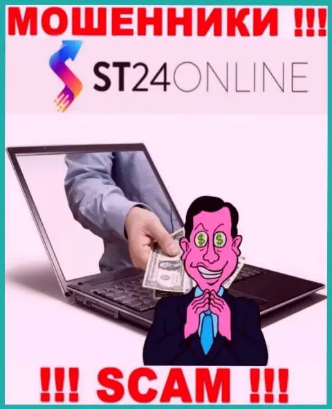 Обещания получить прибыль, наращивая депозит в организации ST24Online - ЛОХОТРОН !!!