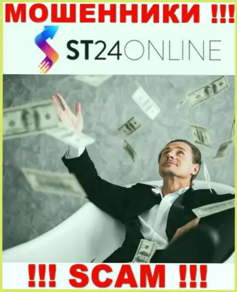 ST24 Online - МОШЕННИКИ ! Подбивают совместно работать, верить не стоит
