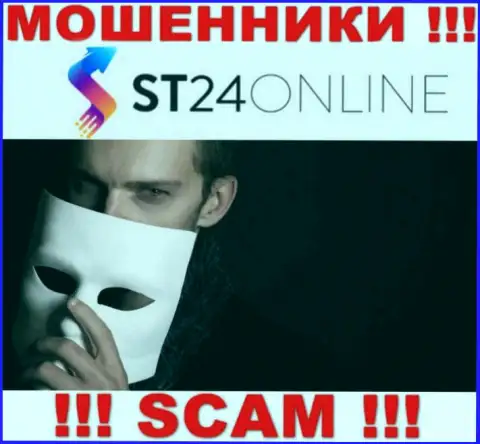ST24 Digital Ltd - это обман !!! Скрывают сведения о своих руководителях