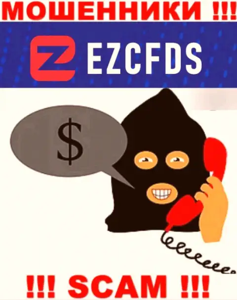 EZCFDS Com опасные мошенники, не берите трубку - кинут на финансовые средства