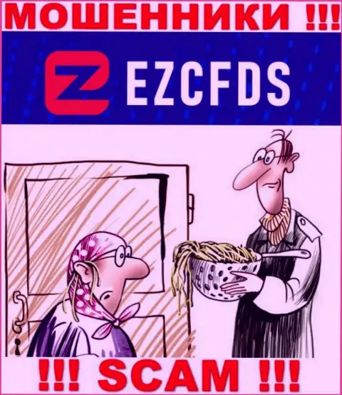 Купились на призывы работать с организацией EZCFDS Com ? Денежных проблем не избежать