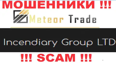 Incendiary Group LTD - это компания, которая владеет интернет мошенниками Meteor Trade