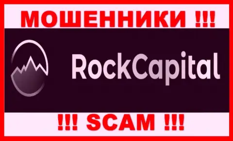 Rock Capital это МОШЕННИКИ !!! Деньги выводить не хотят !!!