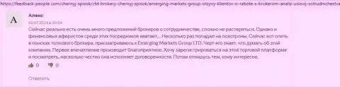 Интернет-посетители делятся точками зрения о брокере Emerging-Markets-Group Com на информационном портале feedback-people com