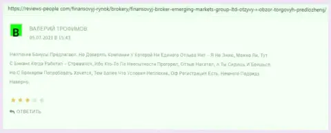 Еще отзывы интернет-посетителей о компании Emerging Markets Group Ltd на информационном портале Ревиевс-Пеопле Ком