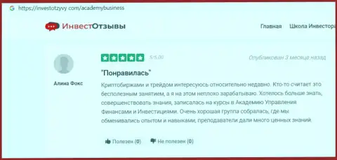 Посетители посвятили свои объективные отзывы на портале инвестотзывы ком консультационной фирме AcademyBusiness Ru