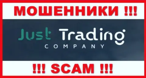 Логотип ВОРЮГ Just Trading Company