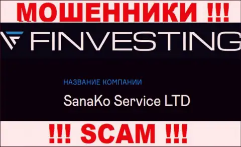 На официальном сайте Finvestings написано, что юридическое лицо организации - СанаКо Сервис Лтд