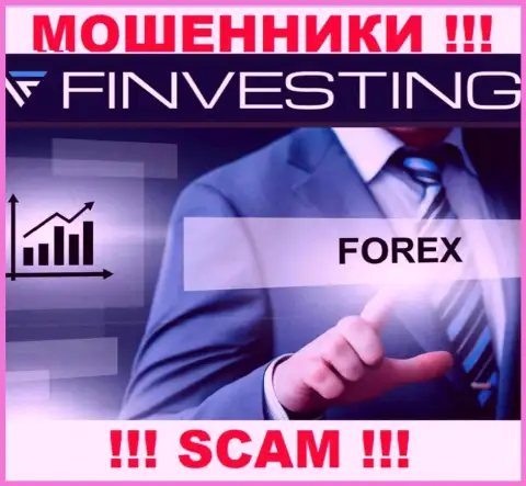 Finvestings Com - это РАЗВОДИЛЫ, направление деятельности которых - Forex