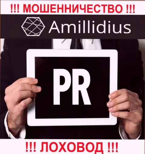 Amillidius Com оставляют без вложенных денег доверчивых клиентов, которые поверили в легальность их работы