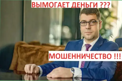 Богдан Терзи - черный рекламщик, он же и руководитель пиар конторы Амиллидиус
