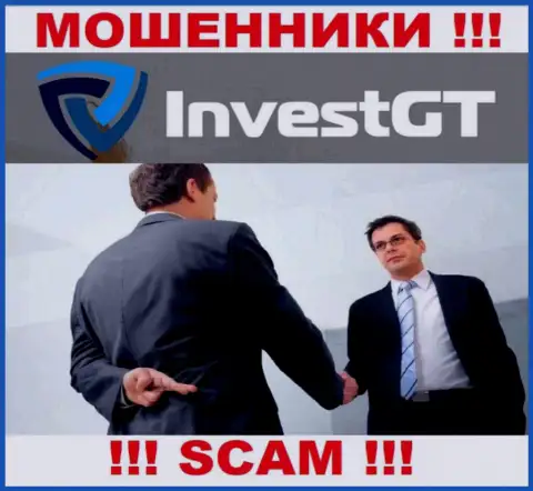 InvestGT Com верить опасно, хитрыми уловками разводят на дополнительные вложения