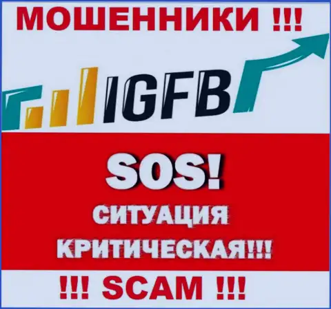 Не дайте internet-мошенникам IGFB One слить Ваши денежные средства - сражайтесь