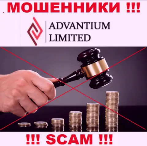 Материал о регуляторе компании AdvantiumLimited Com не отыскать ни у них на информационном портале, ни во всемирной интернет паутине