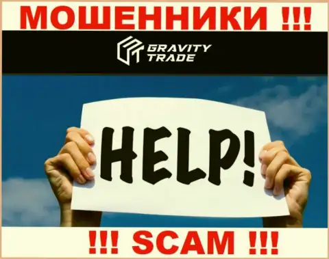 Если вдруг Вы стали пострадавшим от жульничества internet-мошенников Gravity Trade, обращайтесь, попытаемся помочь найти выход