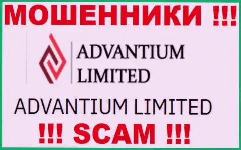 На веб-сервисе AdvantiumLimited Com написано, что Advantium Limited - это их юридическое лицо, однако это не обозначает, что они честные