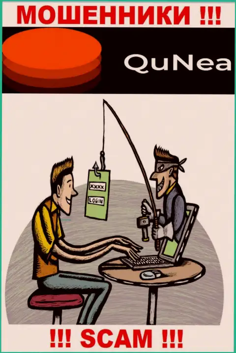 Итог от взаимодействия с организацией QuNea всегда один - кинут на средства, посему советуем отказать им в сотрудничестве