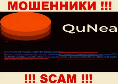 QuNea Com со своим регулятором МОШЕННИКИ !!! Будьте весьма внимательны !