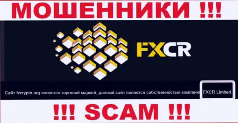 FXCR Limited - это internet мошенники, а руководит ими FXCR Limited