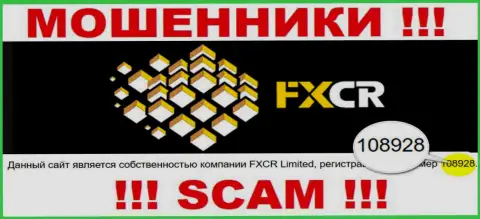 FXCrypto Org - регистрационный номер интернет-воров - 108928