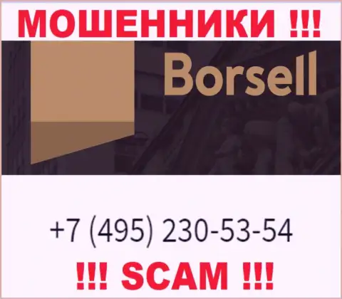 Вас довольно легко могут развести аферисты из конторы Borsell, будьте очень внимательны названивают с различных номеров