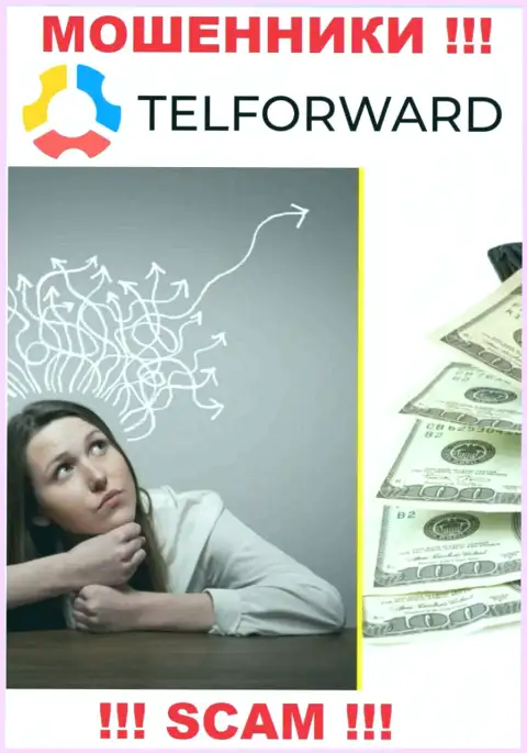 Все, что необходимо internet мошенникам TelForward - это уговорить Вас сотрудничать с ними