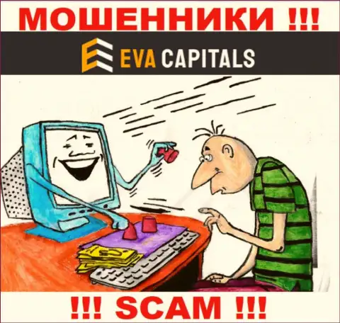Eva Capitals - это аферисты !!! Не ведитесь на предложения дополнительных финансовых вложений