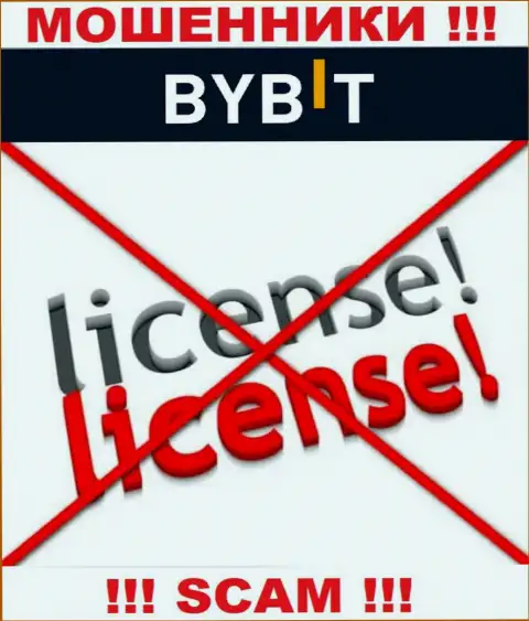 У организации ByBit нет разрешения на осуществление деятельности в виде лицензии на осуществление деятельности - это МОШЕННИКИ