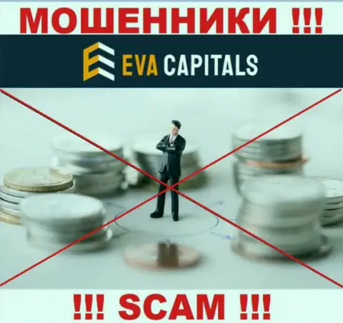 Ева Капиталс - это точно мошенники, работают без лицензии и регулятора