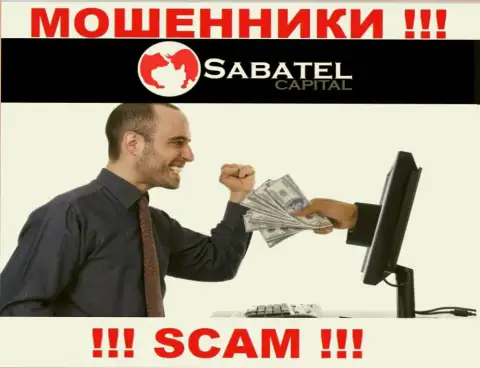 Мошенники Sabatel Capital могут постараться развести Вас на финансовые средства, только имейте в виду - это довольно рискованно