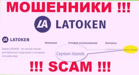 Компания Латокен Ком сливает денежные средства доверчивых людей, зарегистрировавшись в офшорной зоне - Cayman Islands