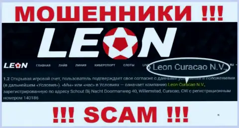 Leon Curacao N.V. - это организация, которая руководит мошенниками LeonBets Com