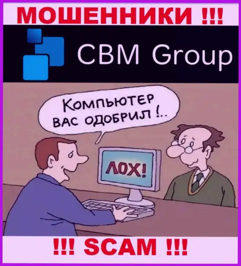 Прибыли совместное сотрудничество с CBM-Group Com не принесет, не соглашайтесь работать с ними