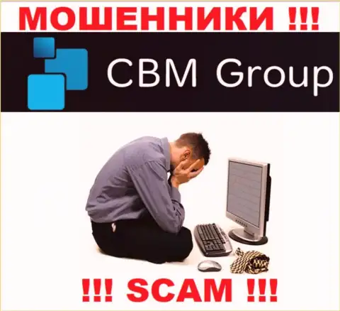 Если мошенники CBM Group Вас облапошили, попытаемся помочь