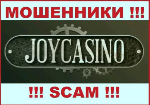 JoyCasino Com - это SCAM !!! МОШЕННИК !!!