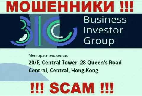 Все клиенты BusinessInvestorGroup однозначно будут оставлены без денег - эти воры спрятались в офшоре: 0/F, Central Tower, 28 Queen's Road Central, Central, Hong Kong
