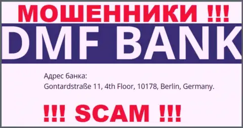 ДМФ Банк - это хитрые МОШЕННИКИ !!! На интернет-портале конторы указали липовый адрес