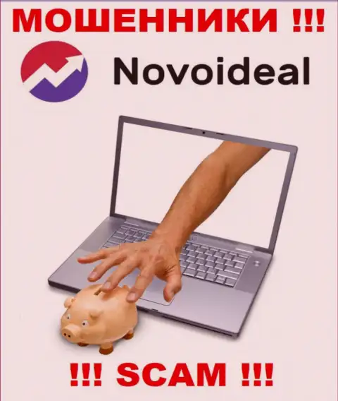 Вы сильно ошибаетесь, если ждете заработок от совместного сотрудничества с дилинговым центром NovoIdeal Com - это МОШЕННИКИ !!!