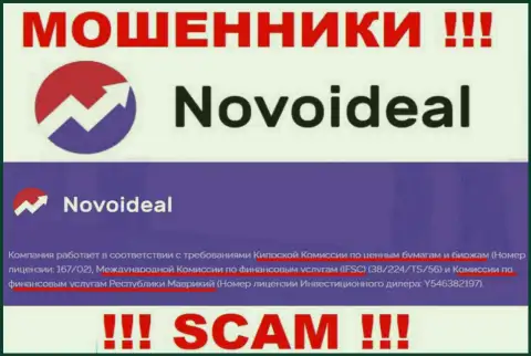 Лицензию интернет мошенникам NovoIdeal Com предоставил такой же кидала, как и сама организация - IFSC