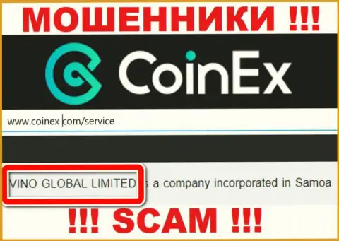 Юр лицо интернет-мошенников Коинекс Ком - это VINO GLOBAL LIMITED