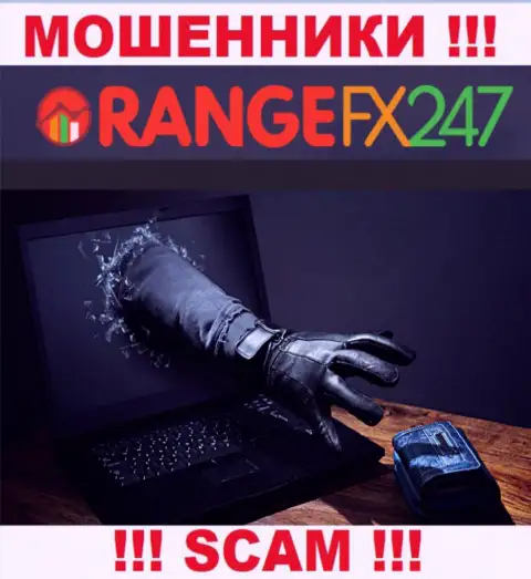 Не имейте дело с интернет-мошенниками OrangeFX247, оставят без денег стопудово