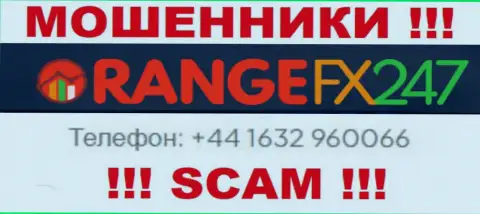 Вас довольно легко смогут раскрутить на деньги лохотронщики из компании ОранджФИкс247, будьте бдительны звонят с различных номеров
