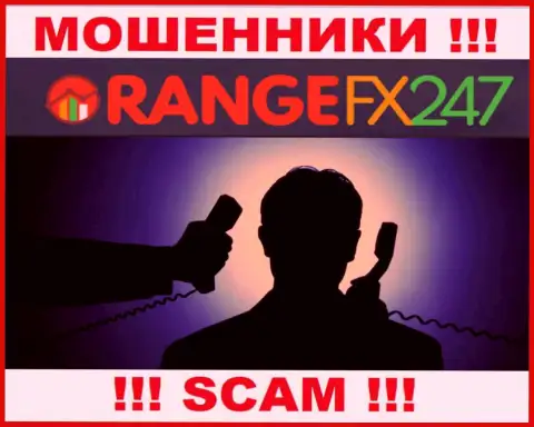 Чтоб не нести ответственность за свое разводилово, OrangeFX247 скрывает информацию о прямых руководителях