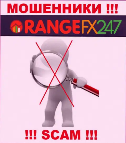 ОранджФИкс247 - это незаконно действующая контора, которая не имеет регулятора, будьте очень бдительны !!!