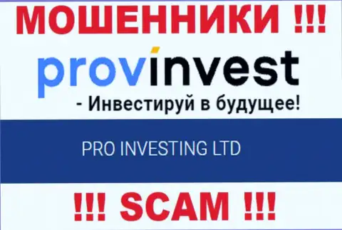 Данные о юр. лице ProvInvest у них на официальном портале имеются - это Про Инвестинг Лтд