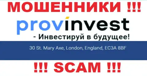 Адрес регистрации ProvInvest на официальном сайте липовый ! Будьте крайне внимательны !!!